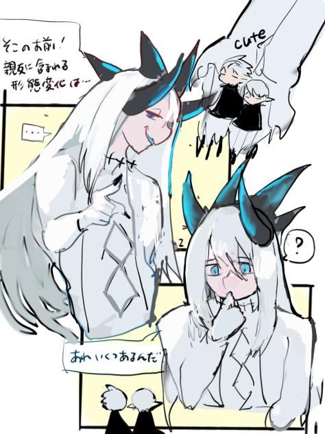 あれ