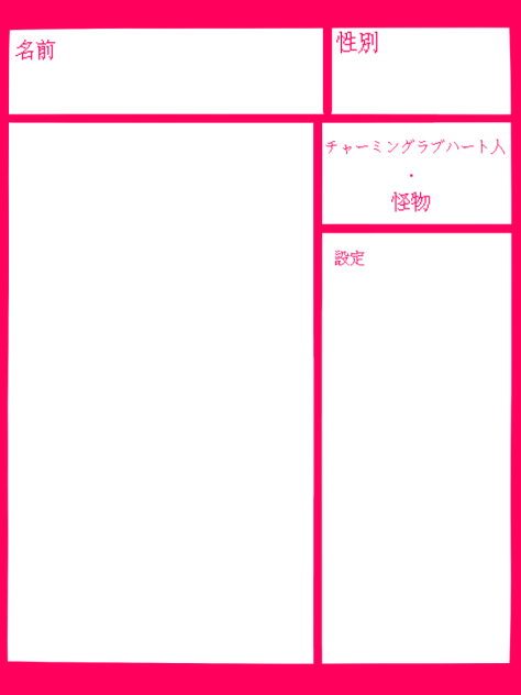 お願いしますぅぅぅぅぅぅぅぅ!!