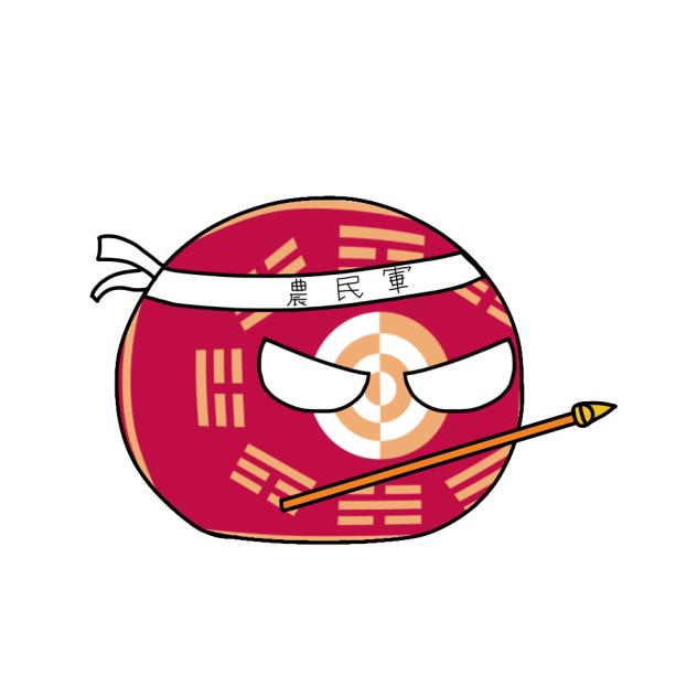 李氏朝鮮