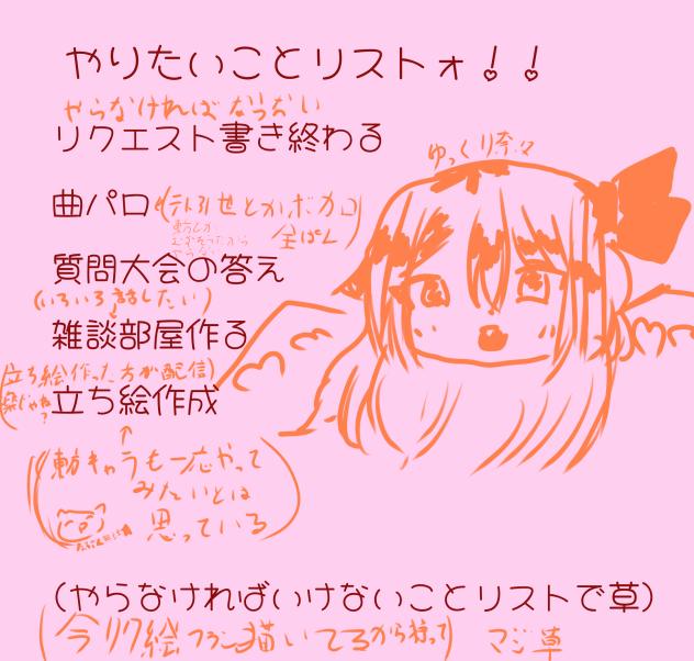 無題58