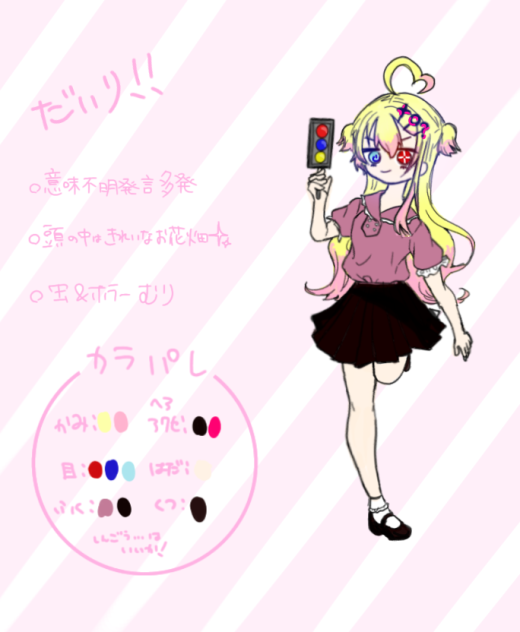 代理資料