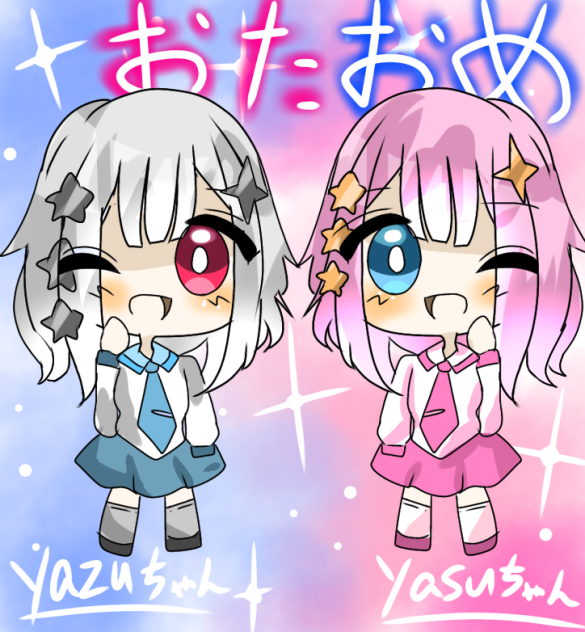 おたおめ！