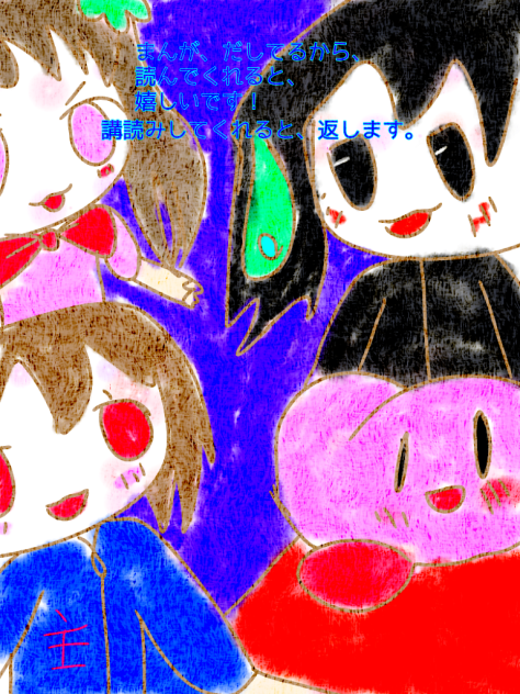 マンガ、だしてます！！