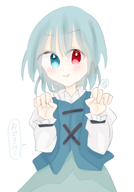 小傘ちゃん