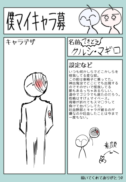 参加ｧｧｧ!!!!
