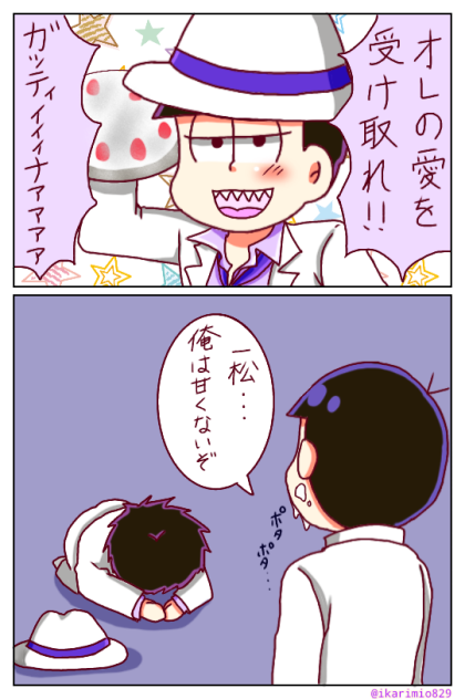 ドンヒラ41
