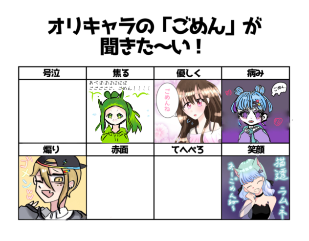 合作☆