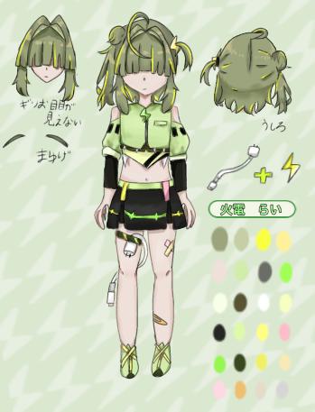 OCちゃん