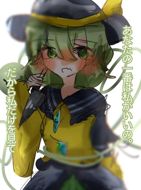 虜