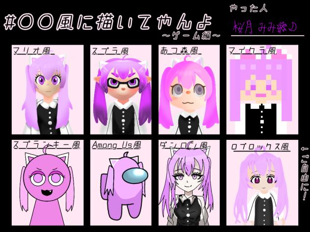 やー！