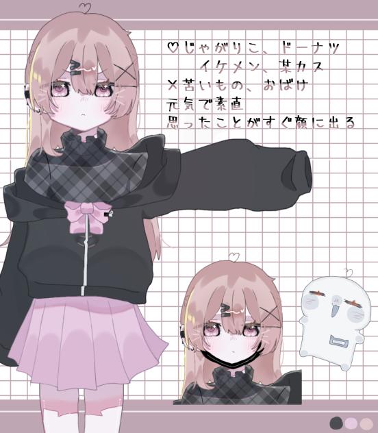 代理資料！！