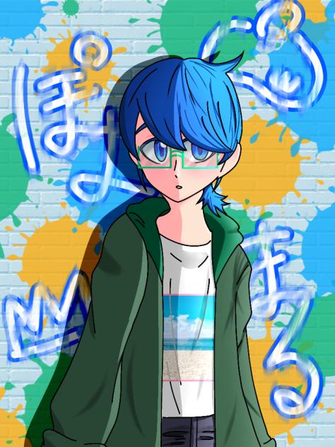 私服よりの姿