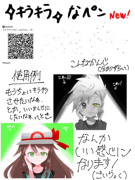 ✴︎キラキラ✴︎