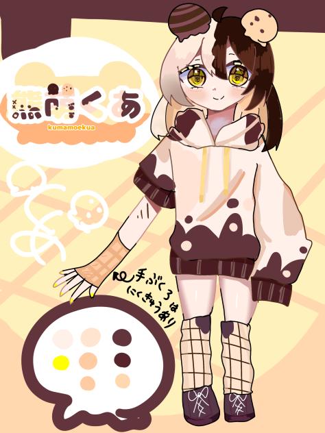 くあ資料