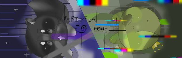やったるで