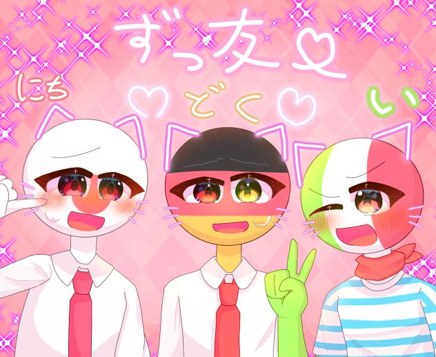 日独伊同盟の日