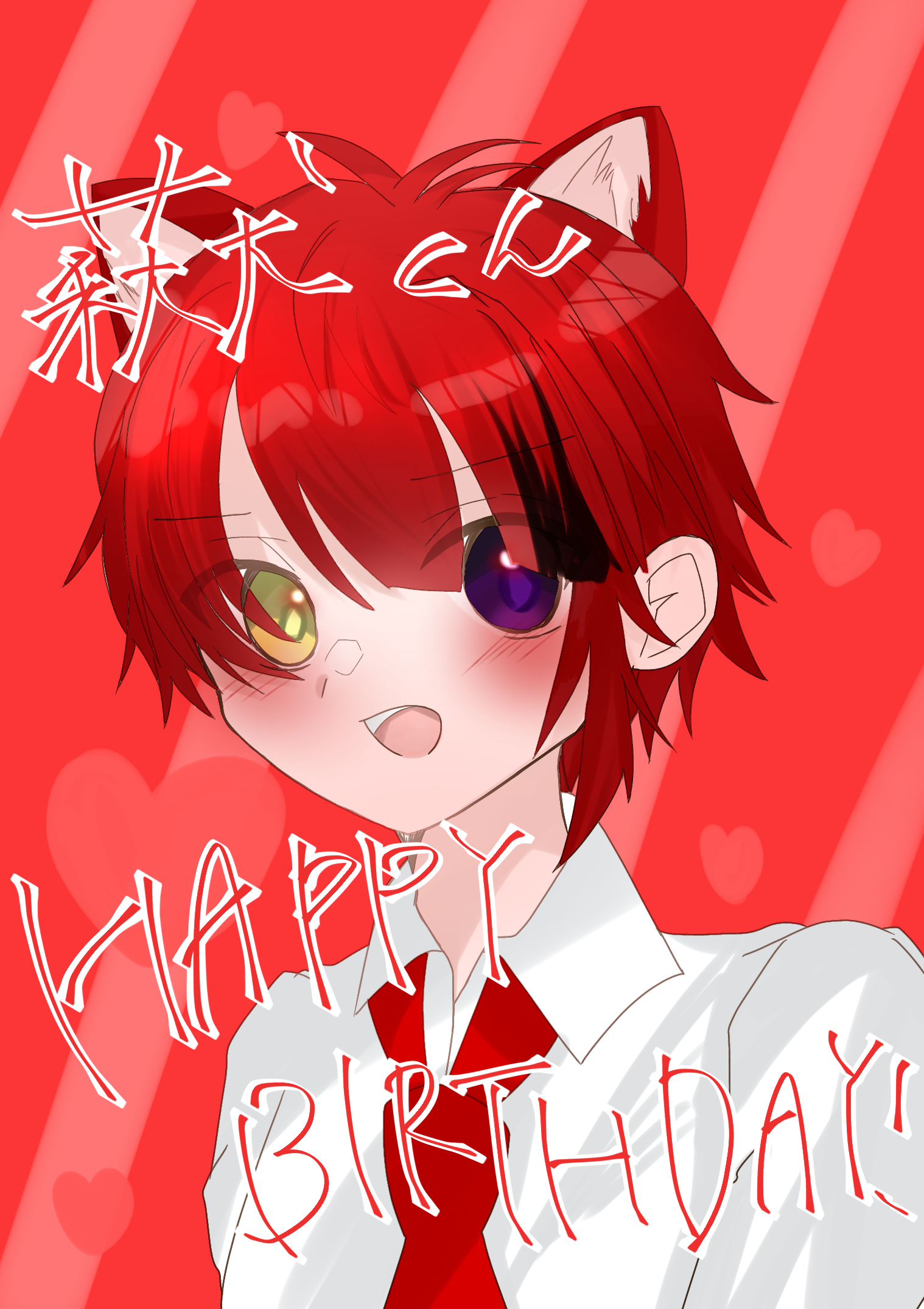 莉犬くんお誕生日おめでとうございます🎂🎉❤️(改) - ibisPaint