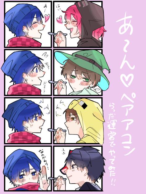 あ〜ん♡
