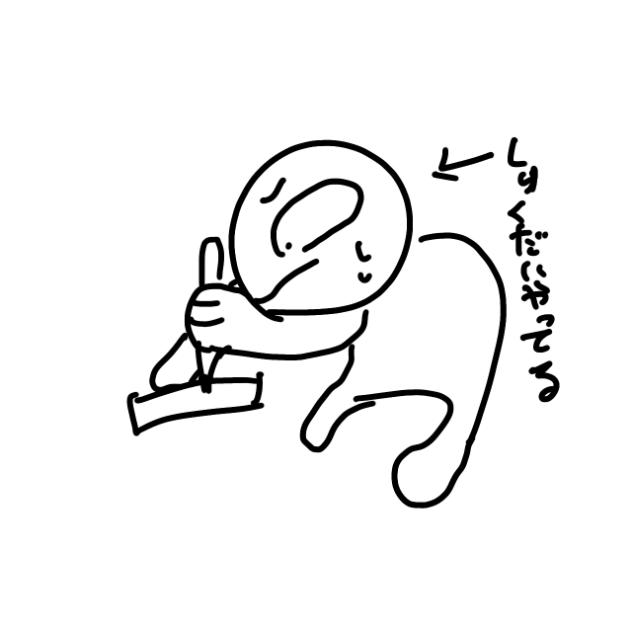 アイスゥ～（？）