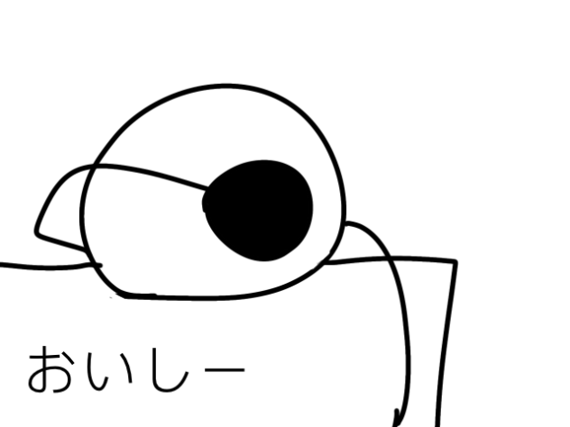 おいしーヤミー