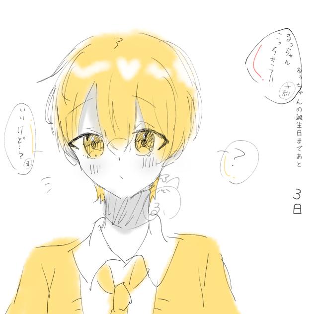 うぇいえい