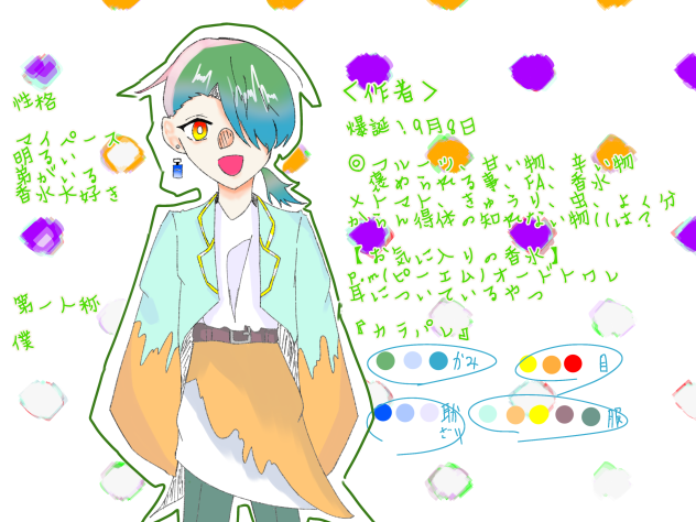 作者資料
