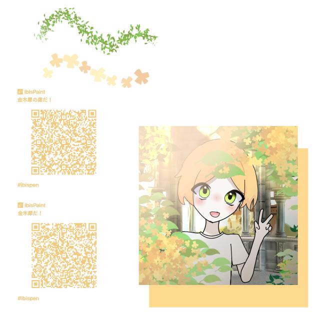 金木犀のペン！