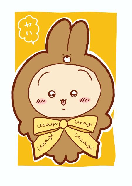 きらめっこうさぎ💖