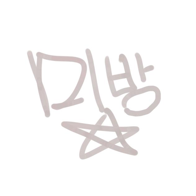 무제62