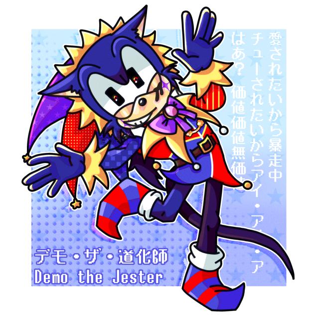 Your Humble Jester Has Arrived!