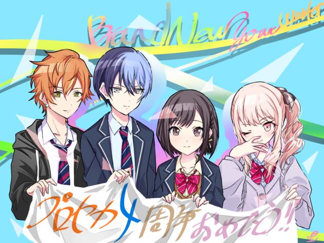 プロセカ4周年