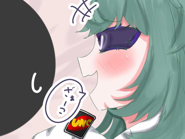ざぁ〜こ❤︎