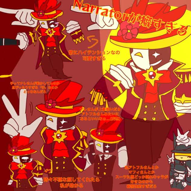 ナレさんは神