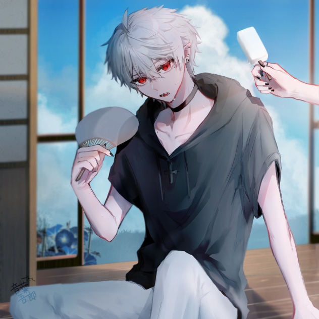 夏