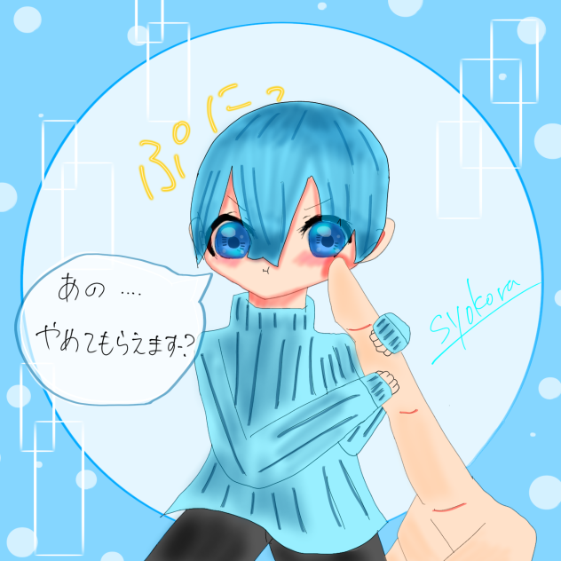ころんくん
