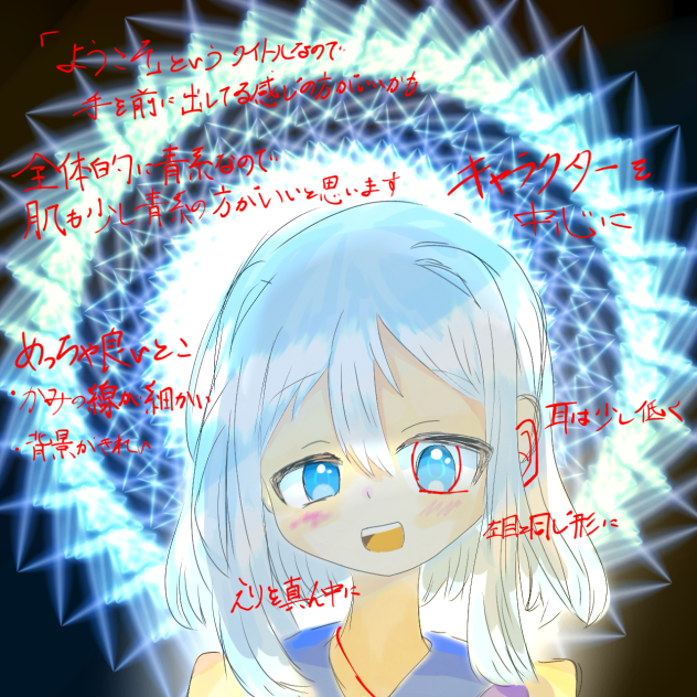 赤ペンしました！