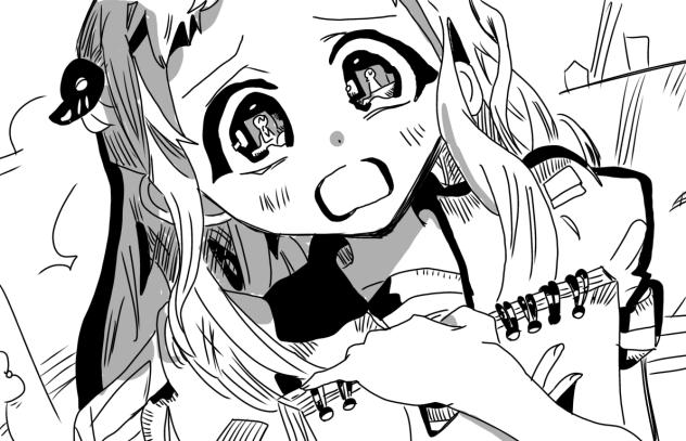 素敵な世界をありがとう