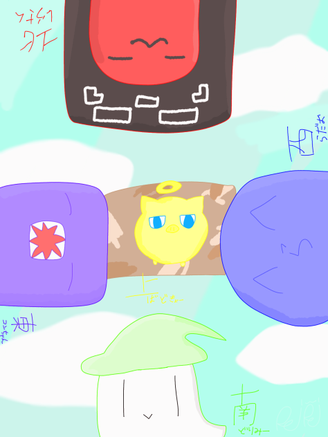 重力ばらば^ら^運営