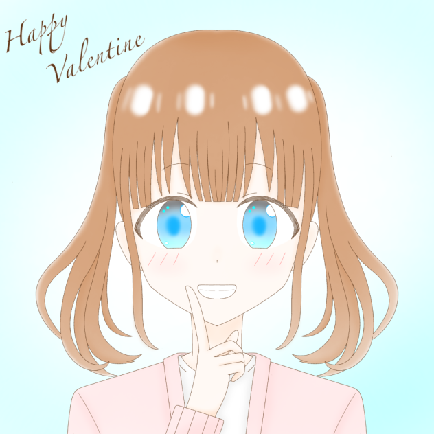 「ナイショ♡」