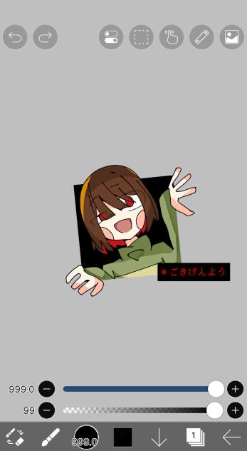＊ごきげんよう
