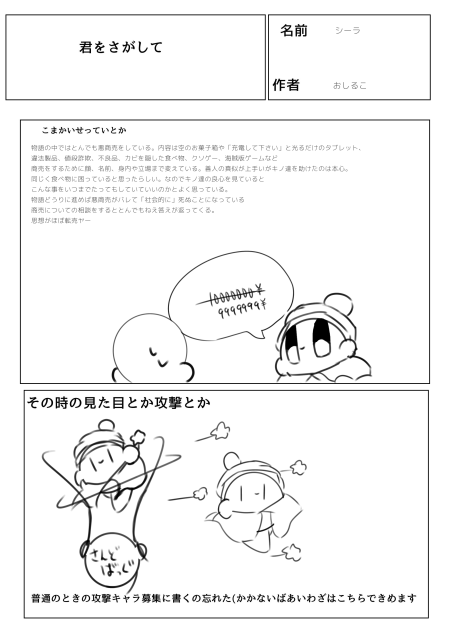 無題169