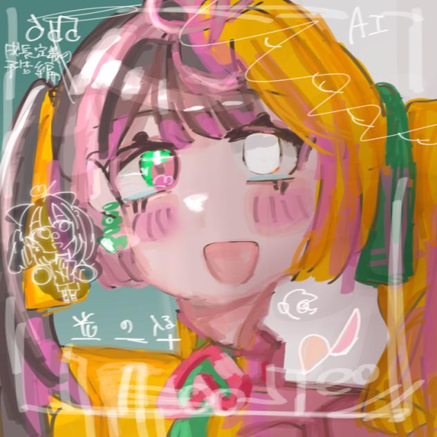 色々