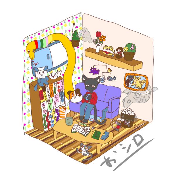 休憩