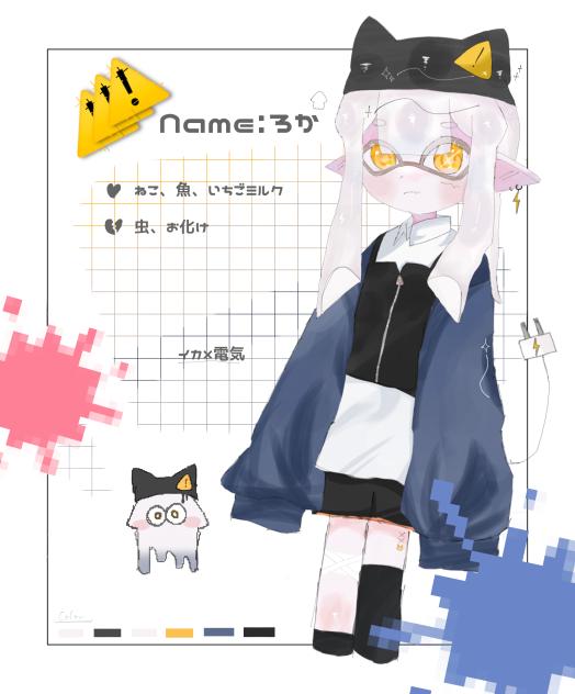 イカ代理ﾁｬｿ
