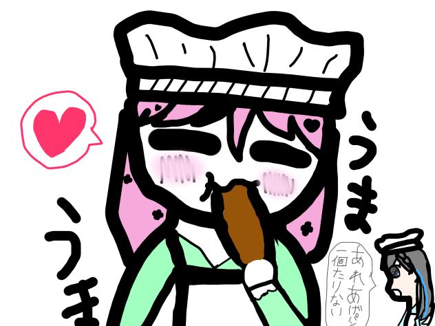 りんねちゃん描いてみた