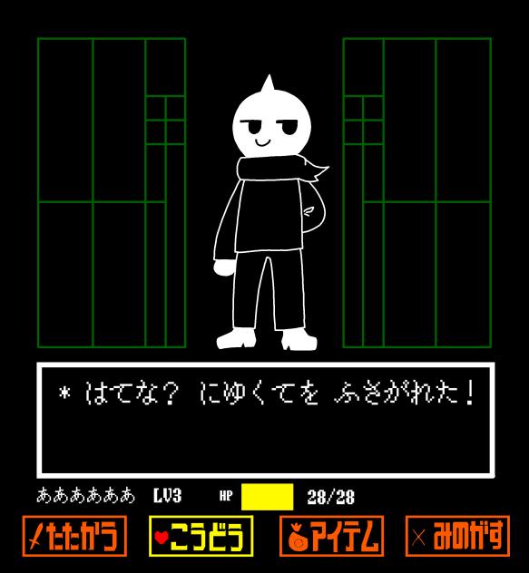 はてな？さんの代理