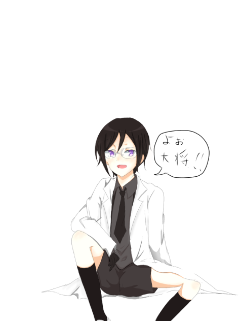 柄まで通された