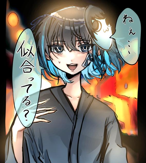 浴衣あーずかい