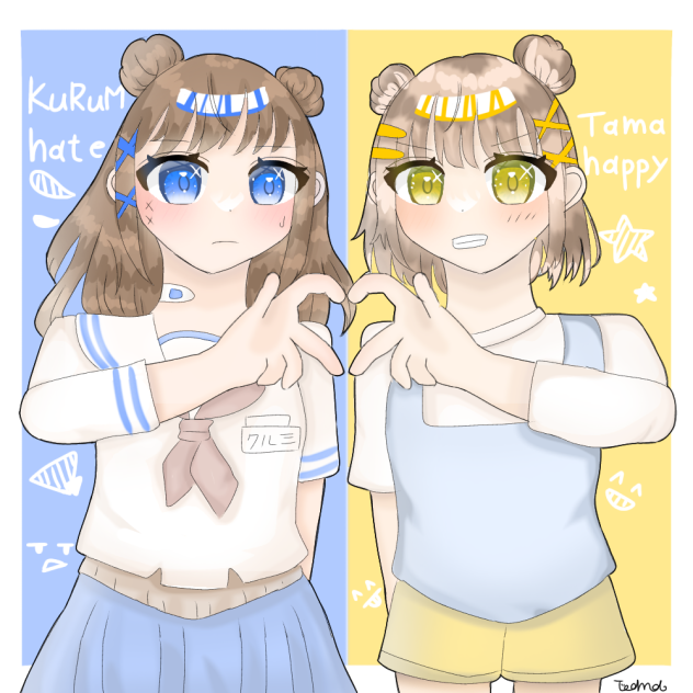 はーと！