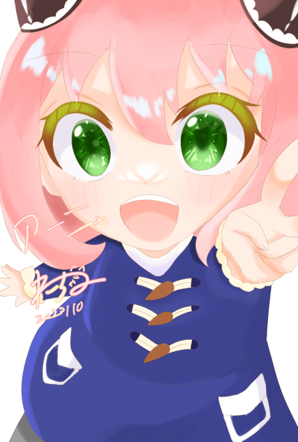 アーニャ